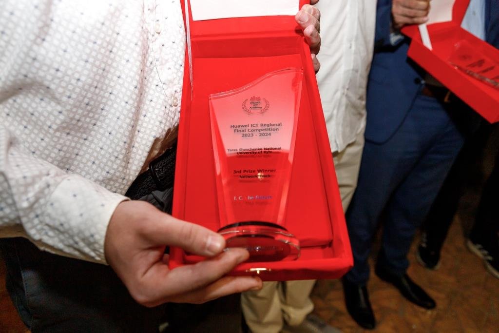 Huawei ICT Competition