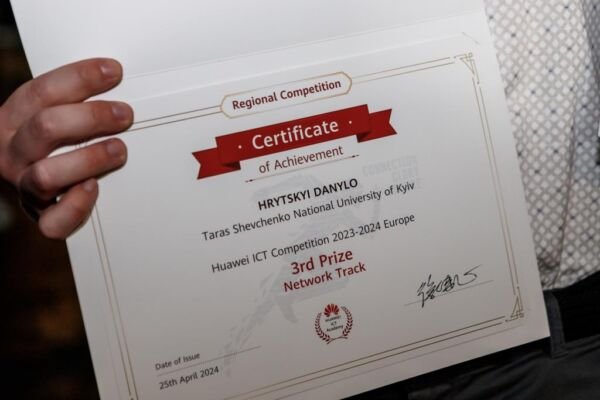 HUAWEI ICT COMPETITION