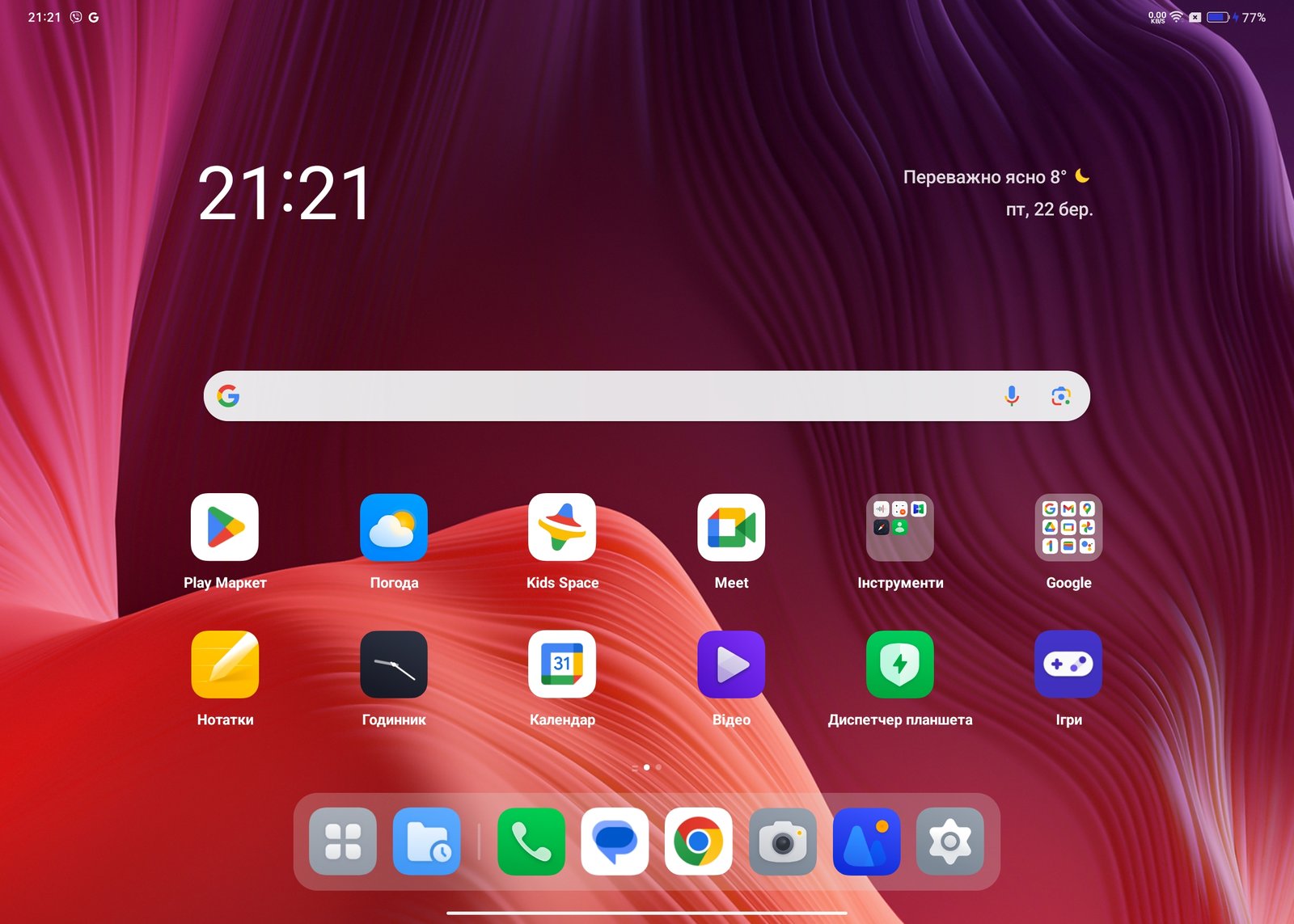 Огляд планшета OPPO Pad Neo: Стильно, яскраво, гучно та зручно