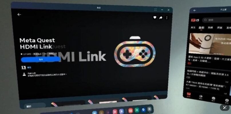hdmi link b 1