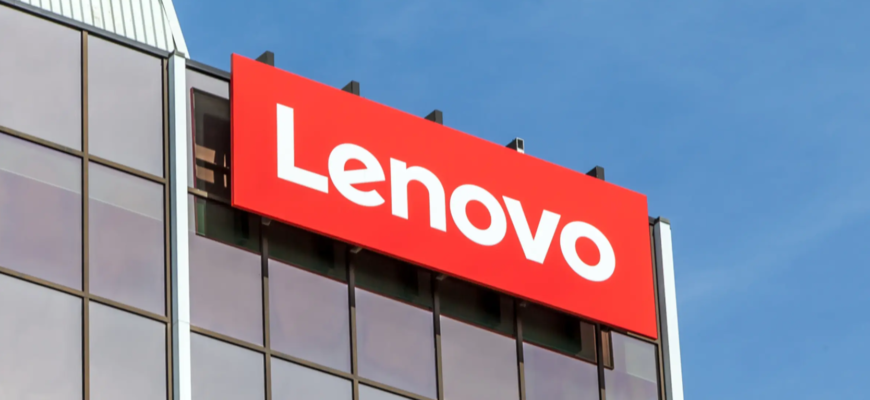 Lenovo