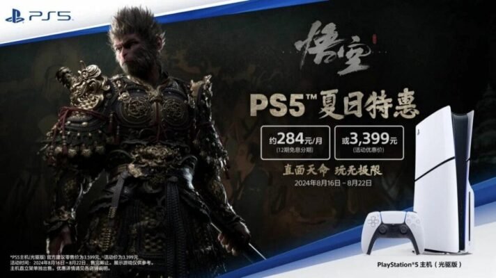 ps5 1200x674