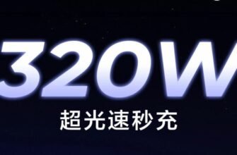 realme 320w 1200x541