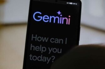 Gemini