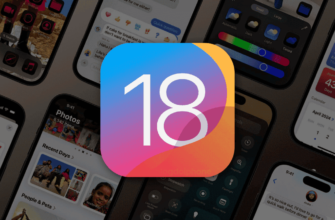 iOS 18