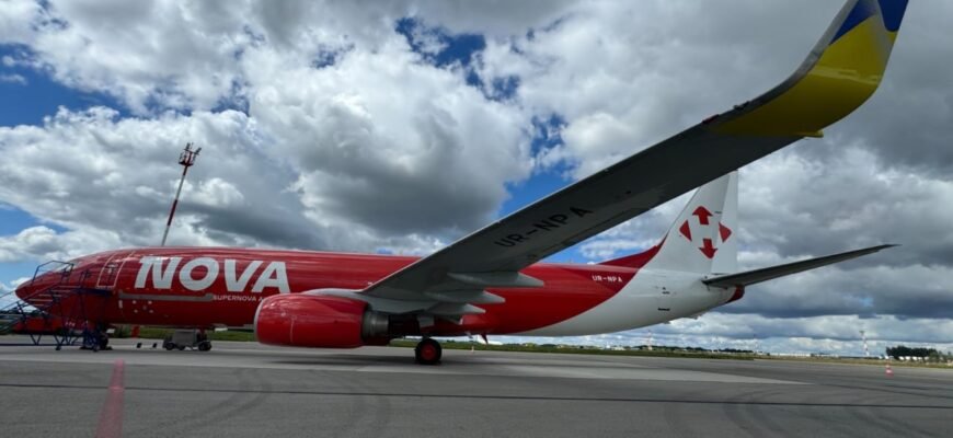 Supernova Airlines