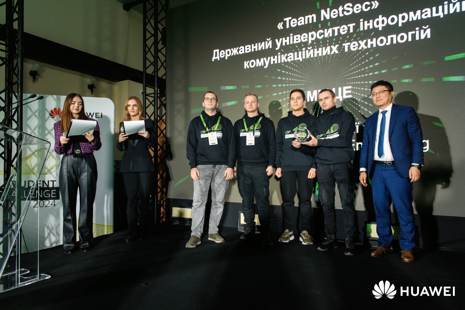 Компанія "Хуавей Україна" нагородила переможців Student Tech Challenge 2024 20 Student Tech Challenge 2024