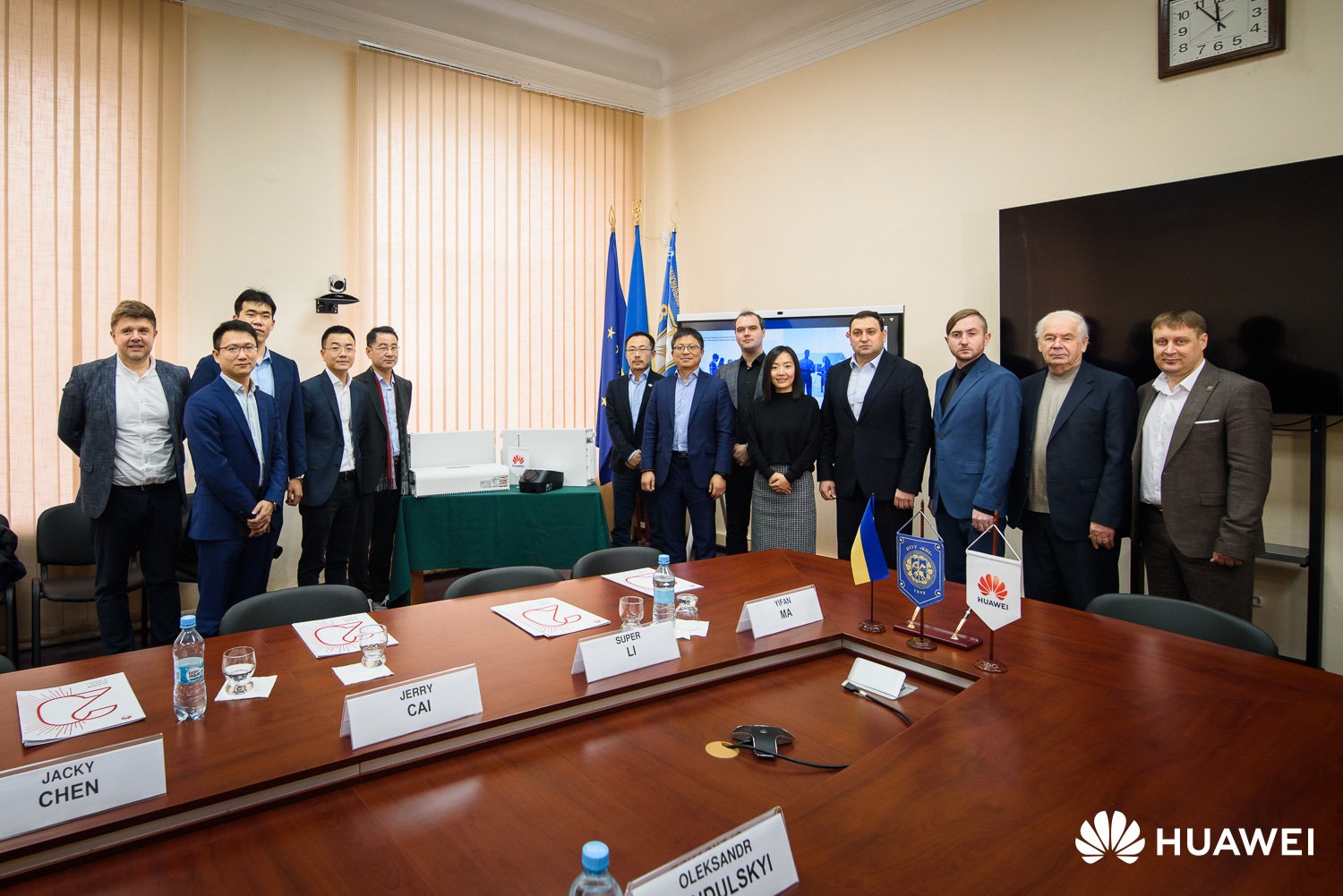 Хуавей Україна