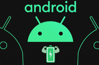 Android