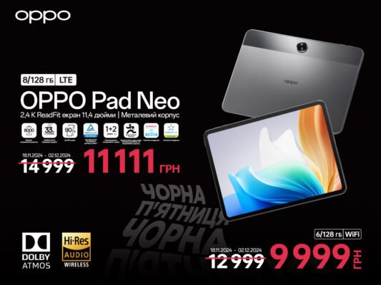 padneo kv 1492 1120 bf