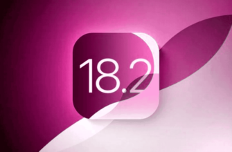 iOS 18.2