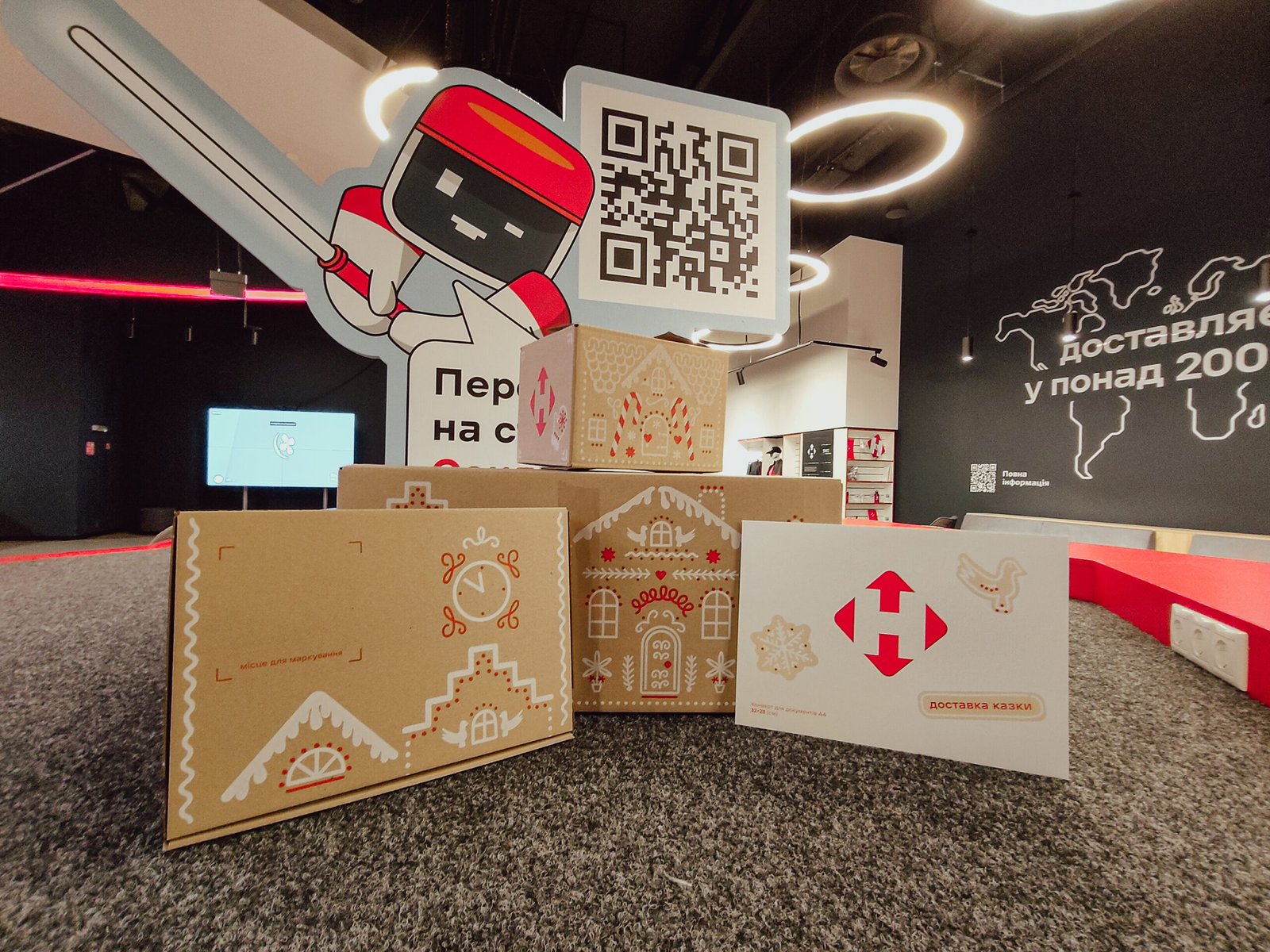 IMG_1035 Нова пошта