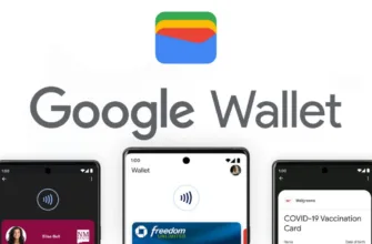 Google Wallet