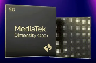 Dimensity 9400+