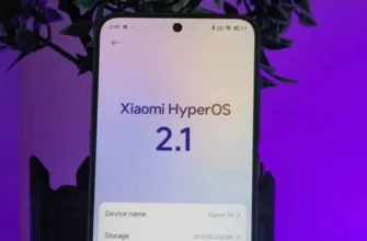 HyperOS 2.1