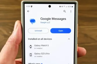 Google Messages