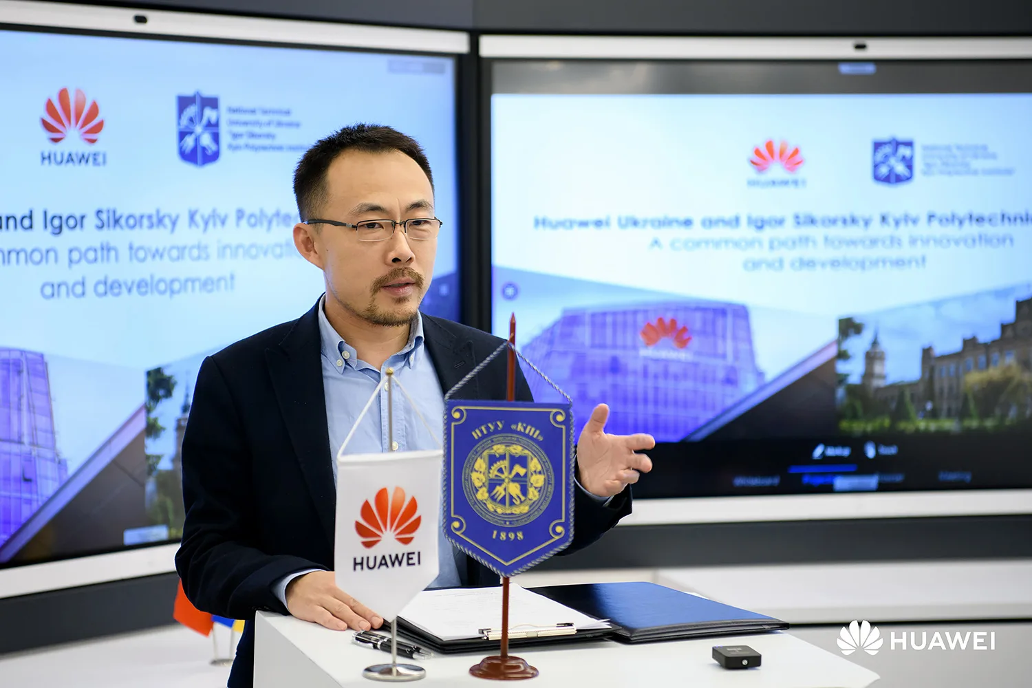 КПІ ім. Ігоря Сікорського та "Хуавей Україна"