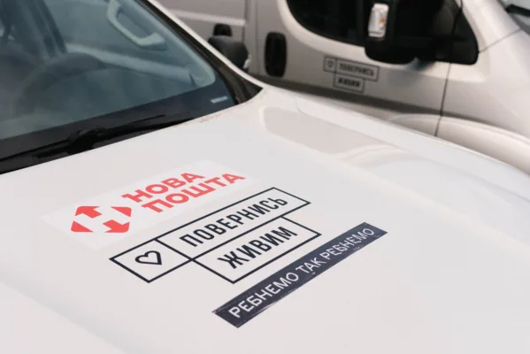 Нова пошта та фонд «Повернись живим» завершили збір 309 мільйонів гривень на посилення ППО 11 Нова пошта та фонд «Повернись живим»