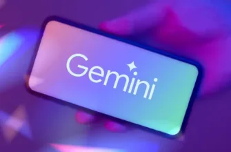 Gemini