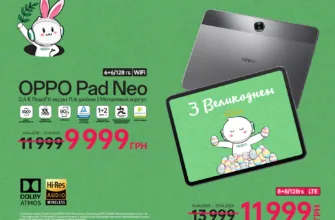 OPPO Pad Neo