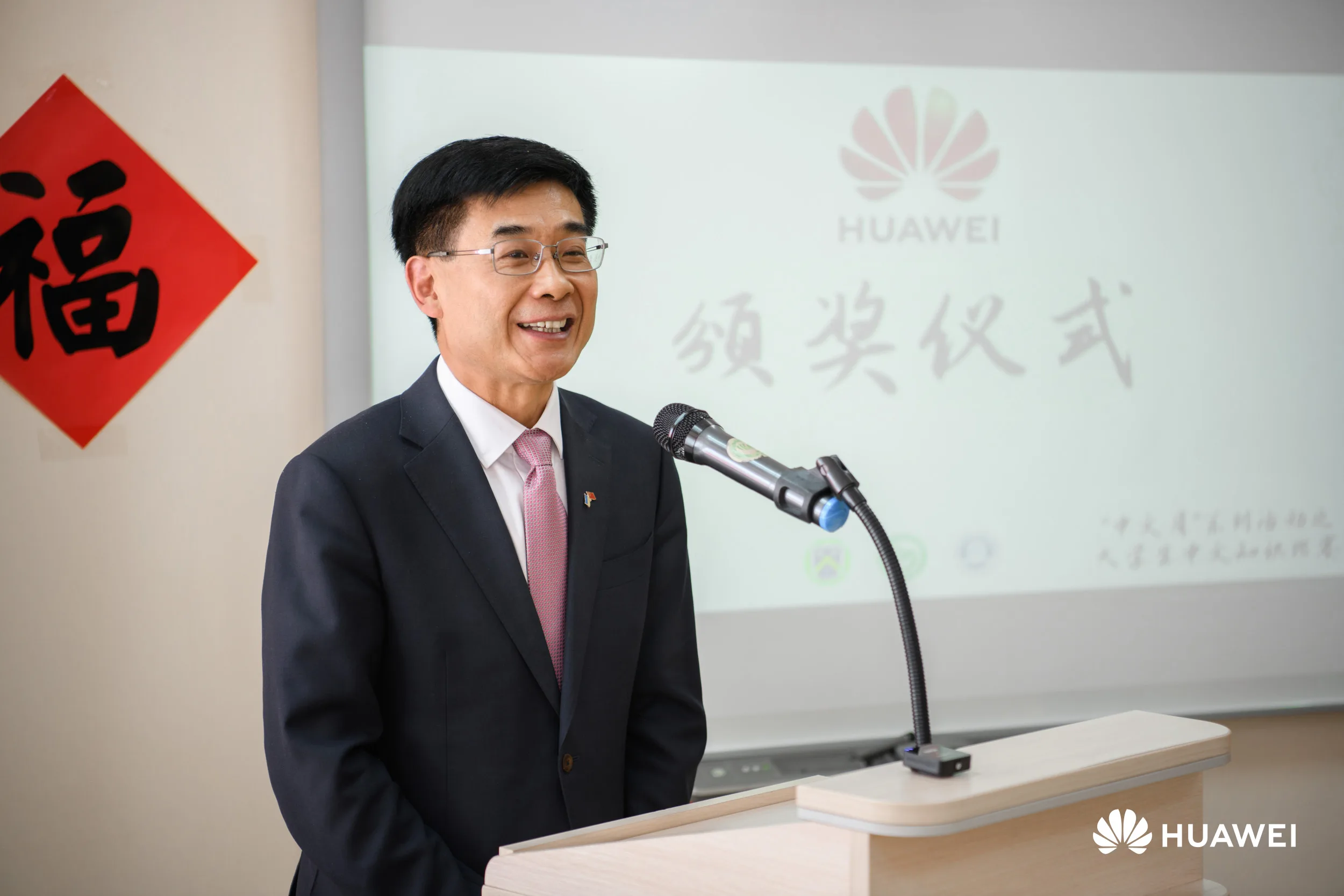 Хуавей Україна