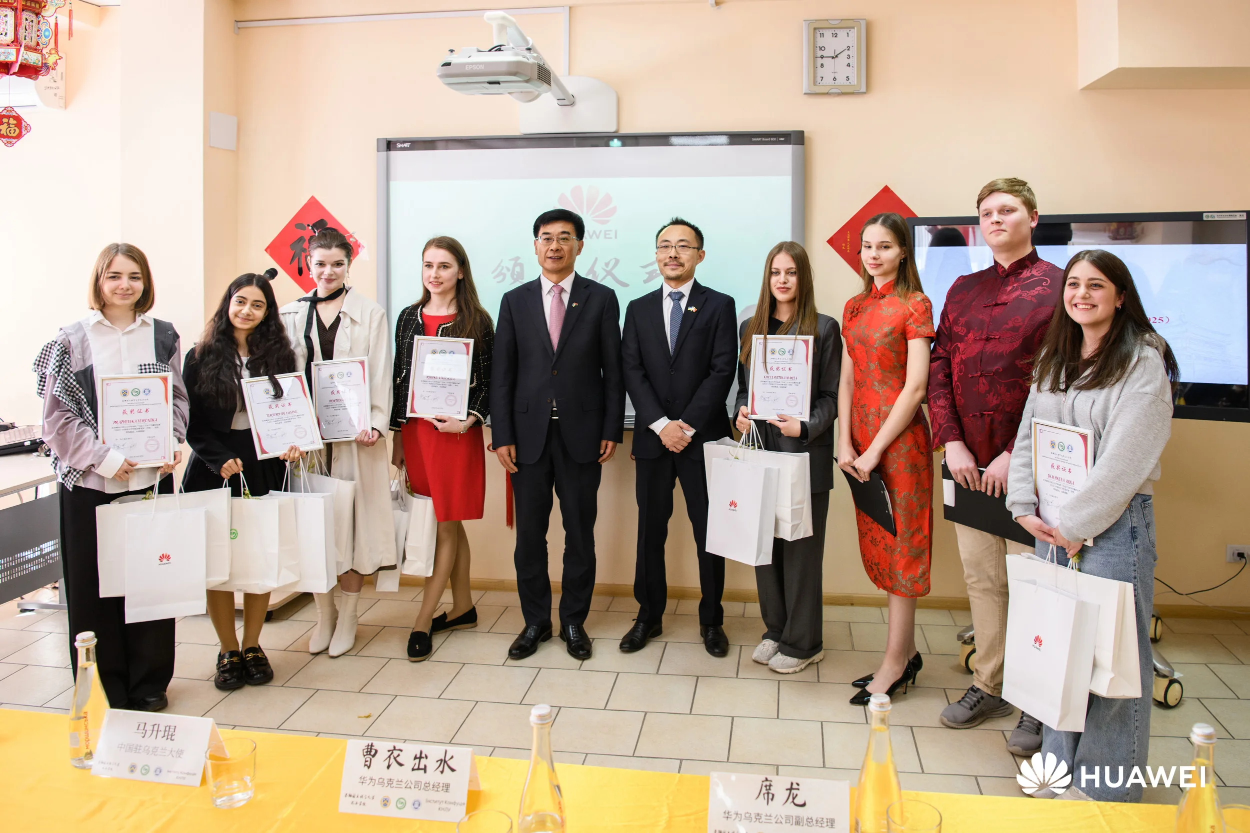 Хуавей Україна