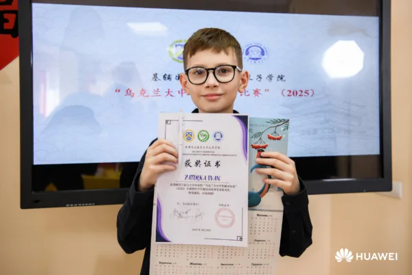 Хуавей Україна