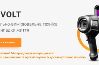 лабораторне обладнання