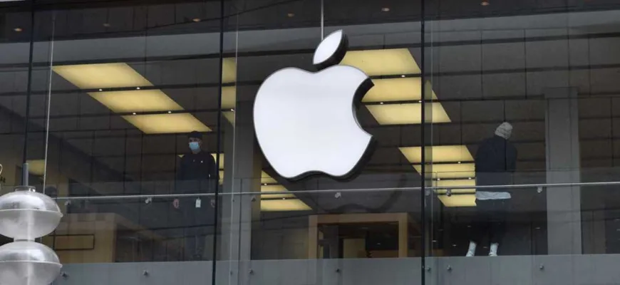 apple-company.jpg Apple