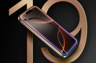 iOS 19
