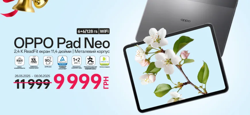 OPPO Pad Neo