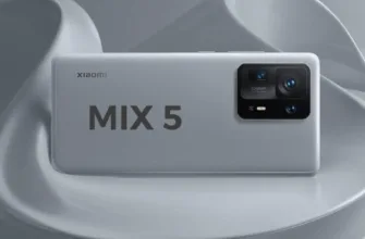 MIX 5