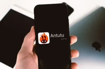 AnTuTu