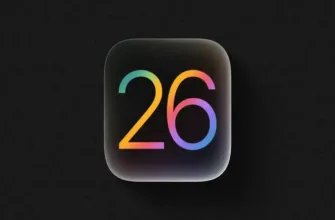 Адаптивний режим живлення в iOS 26
