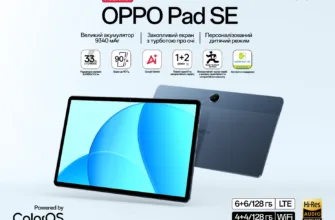 OPPO Pad SE
