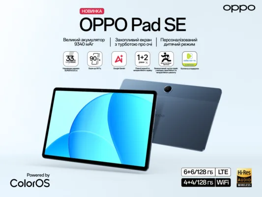 OPPO Pad SE