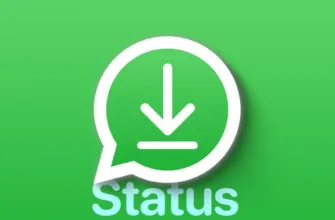оновлення WhatsApp