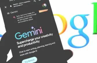 Google Gemini