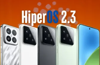 HyperOS 2.3