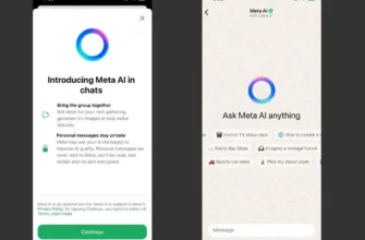 Meta AI у WhatsApp