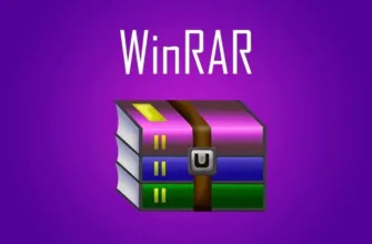 вразливість у WinRAR