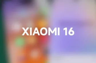 Xiaomi 16