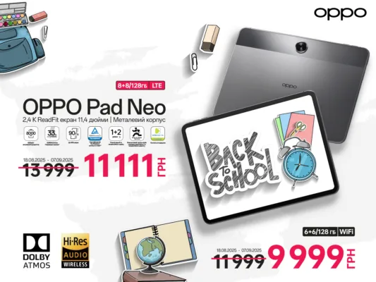 OPPO Back to School