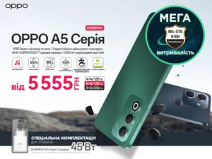 МЕГА захист OPPO A5