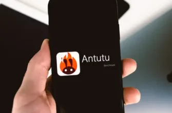 AnTuTu