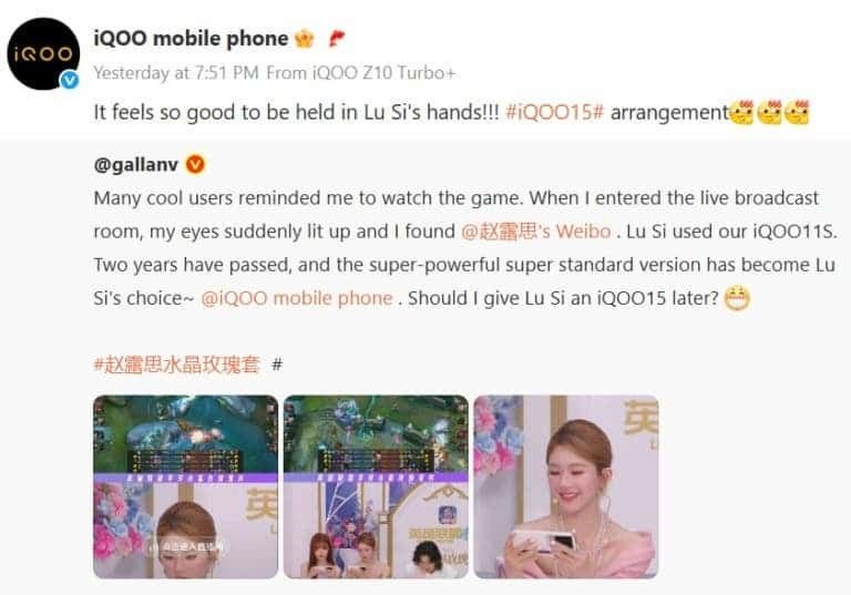 iQOO 15 підтвердили