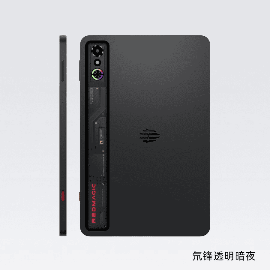 Планшет RedMagic Tablet 3 Pro представлять 11 червня - дебют нового потужного ігрового планшета