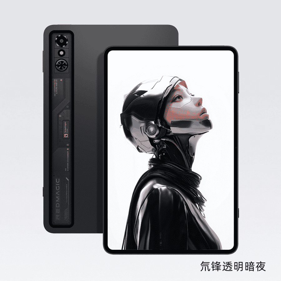 RedMagic Tablet 3 Pro