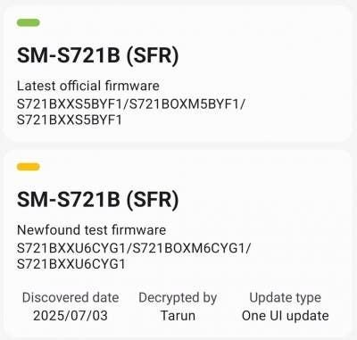 One UI 8 для Galaxy S24 FE