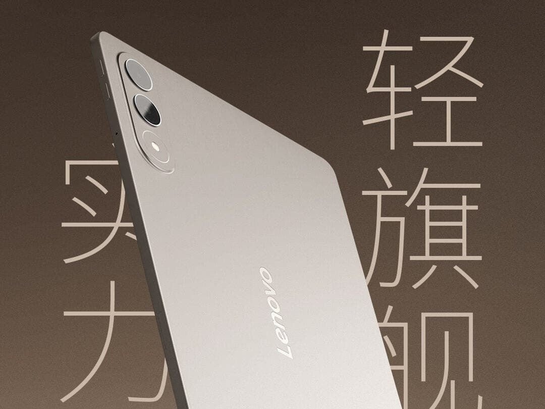 Lenovo Xiaoxin Pro GT